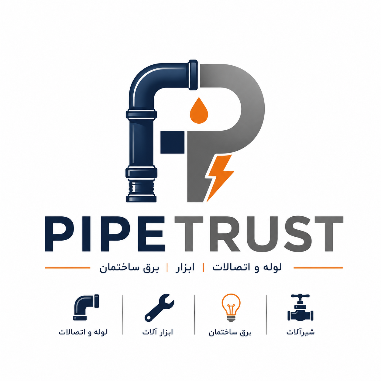 pipetrust.ir